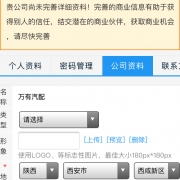 西安万有汽配