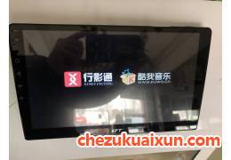 大屏曲面导航