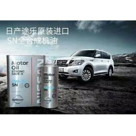 途乐，英菲尼迪