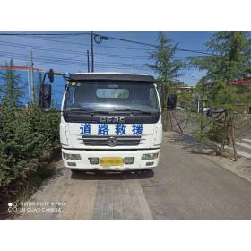 道路救援车