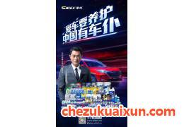 车仆冷媒，空调清洗产品